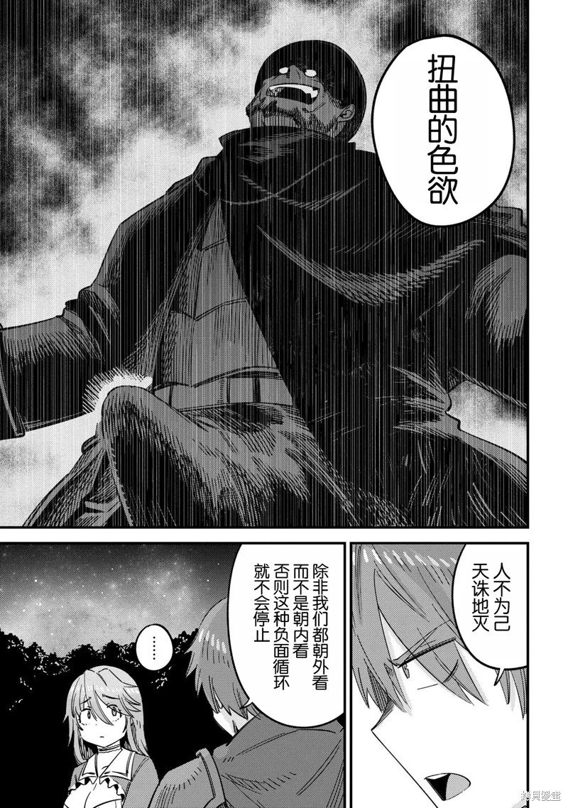 第65.2话