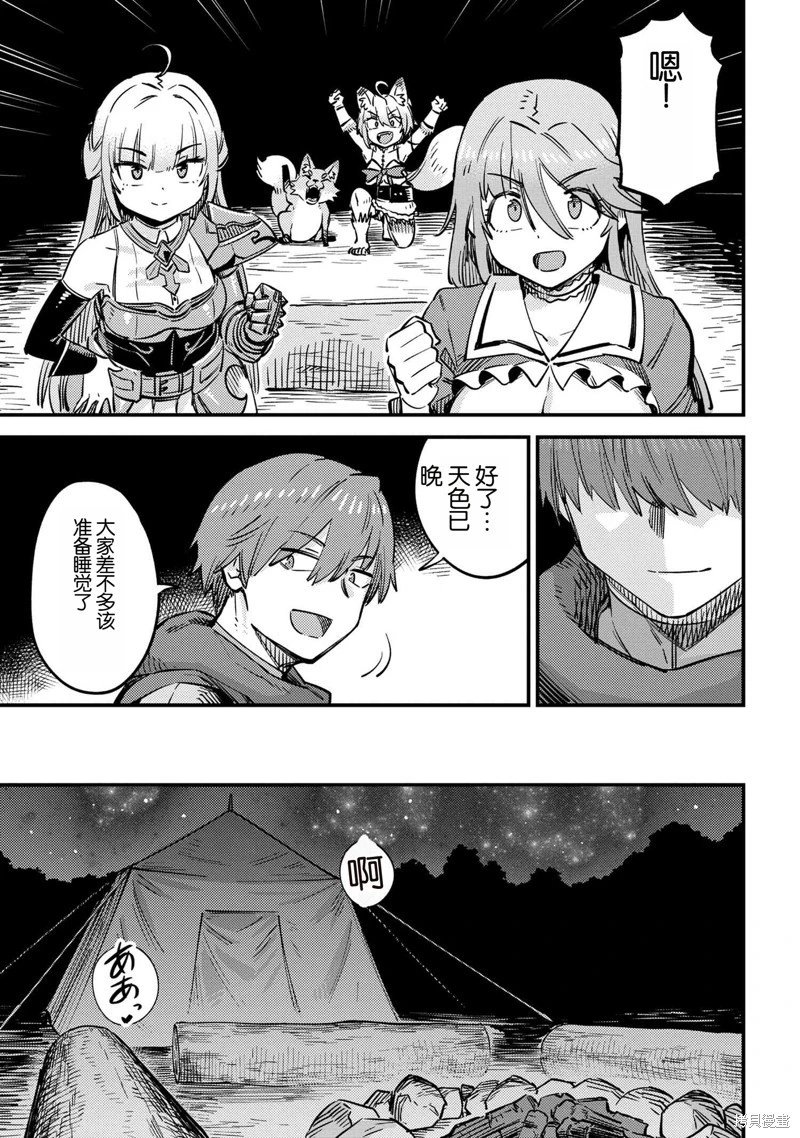 第65.2话