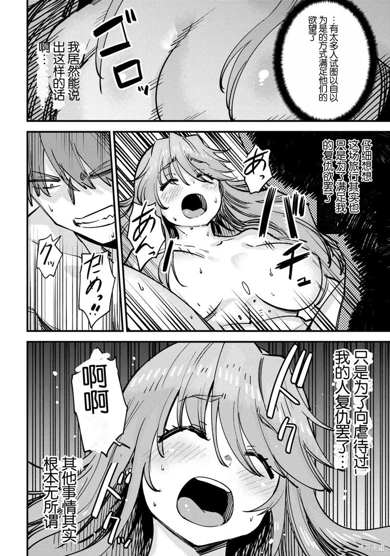 第65.2话