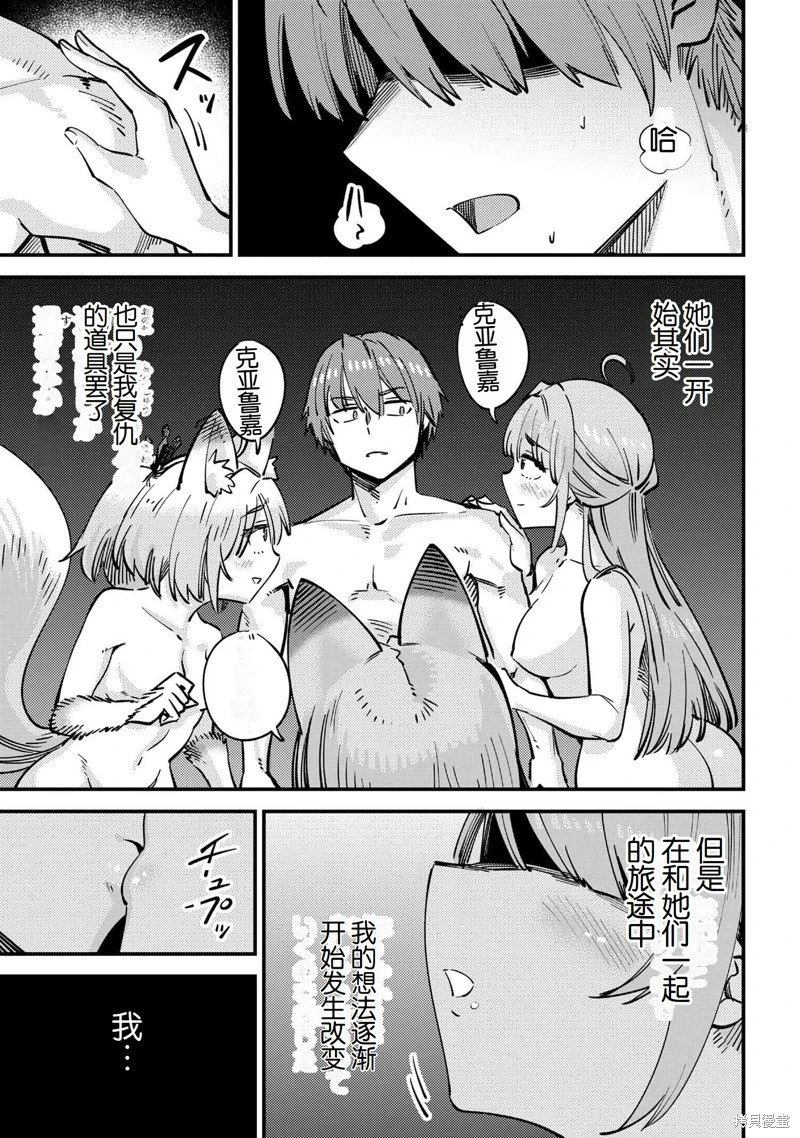 第65.2话