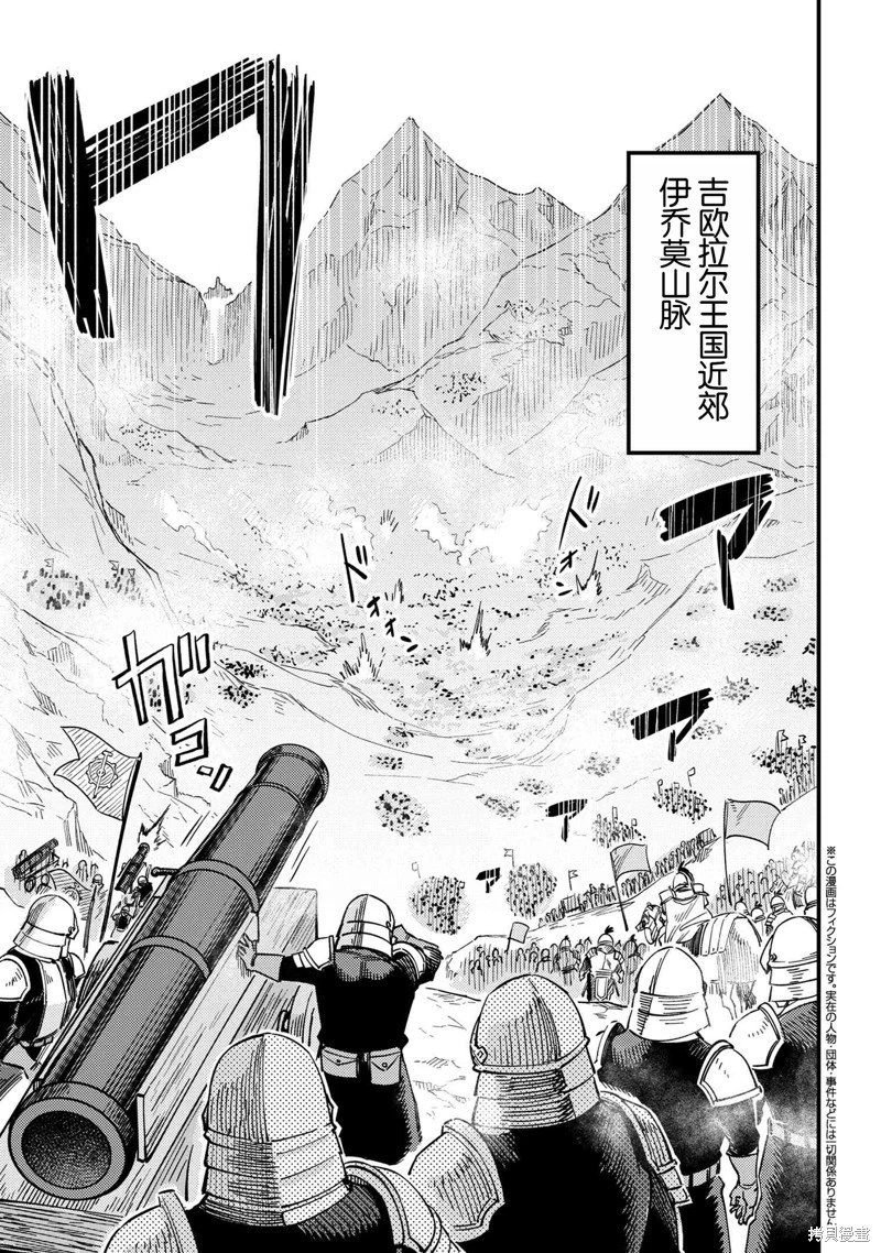 第66.1话