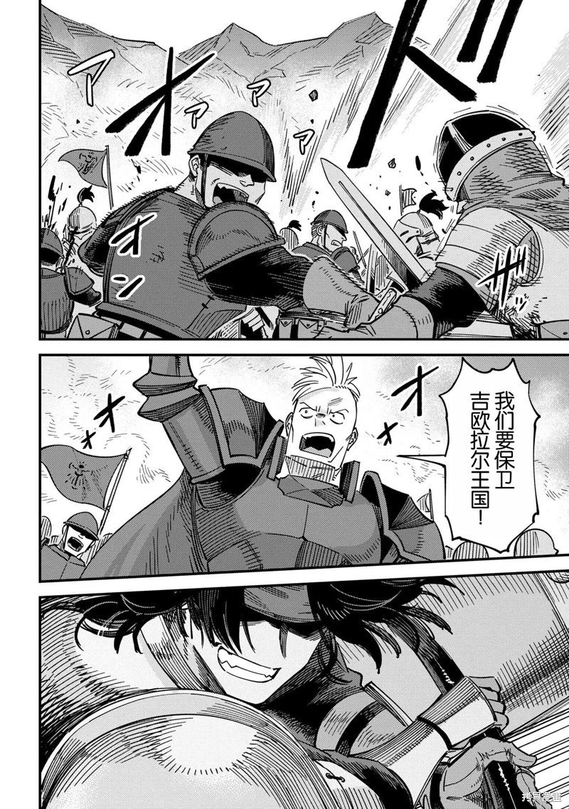 第66.1话