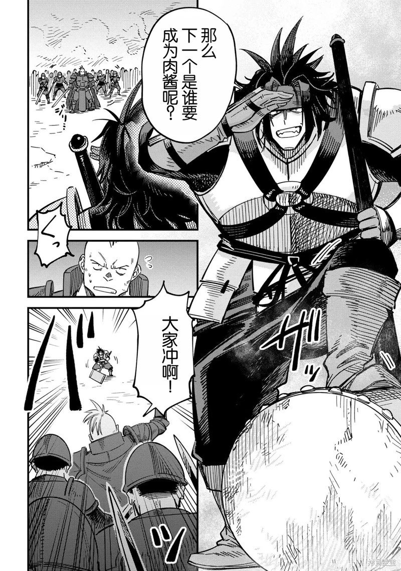 第66.1话