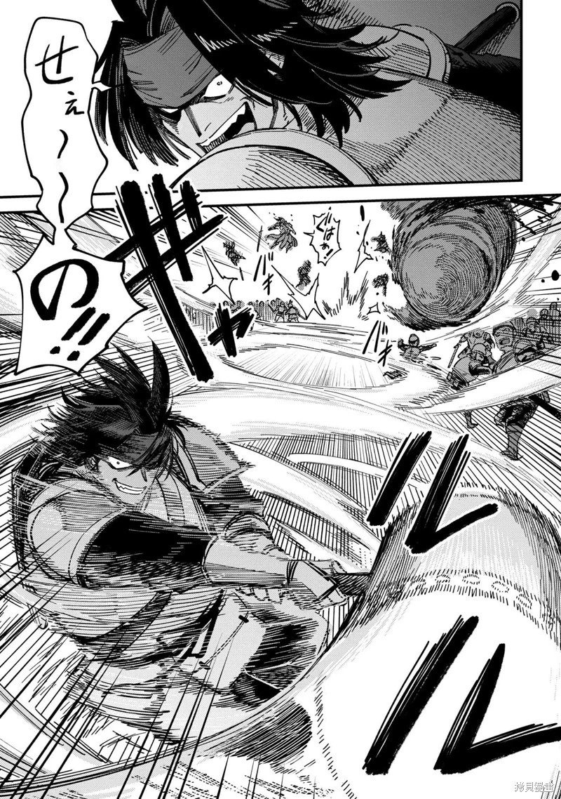 第66.1话