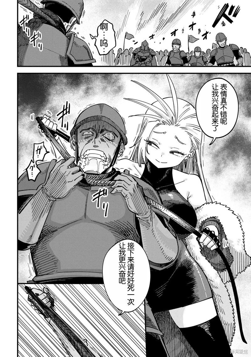 第66.1话