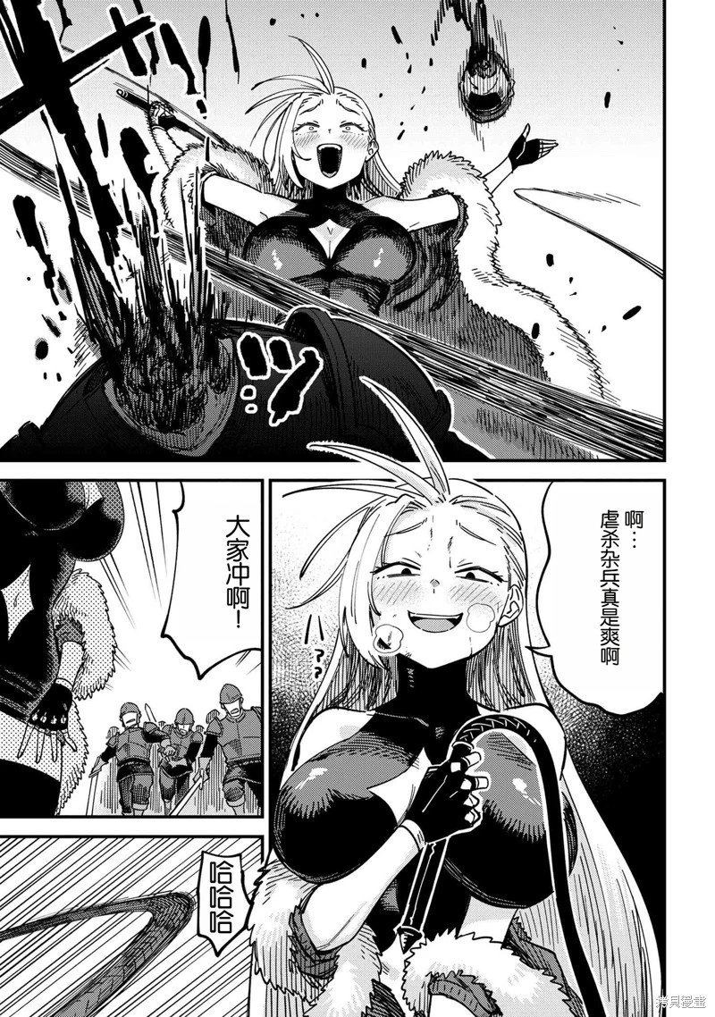 第66.1话