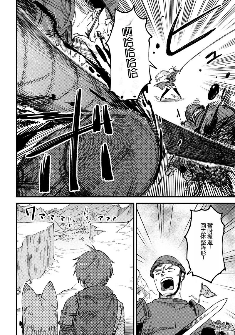 第66.1话