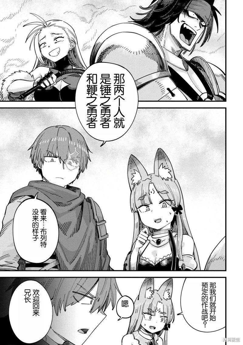 第66.1话