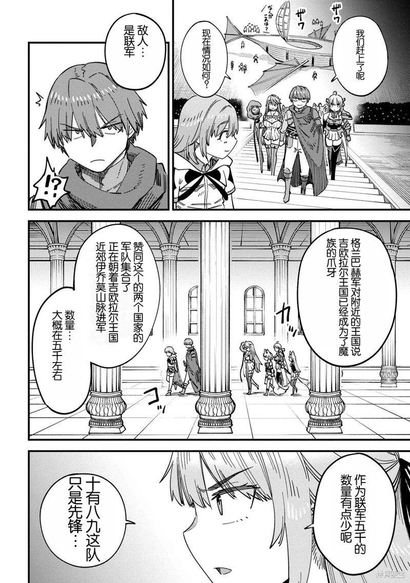 第66.1话