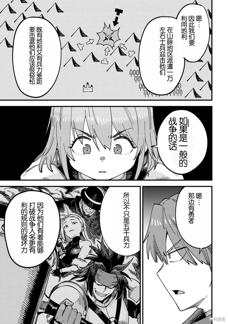 第66.1话