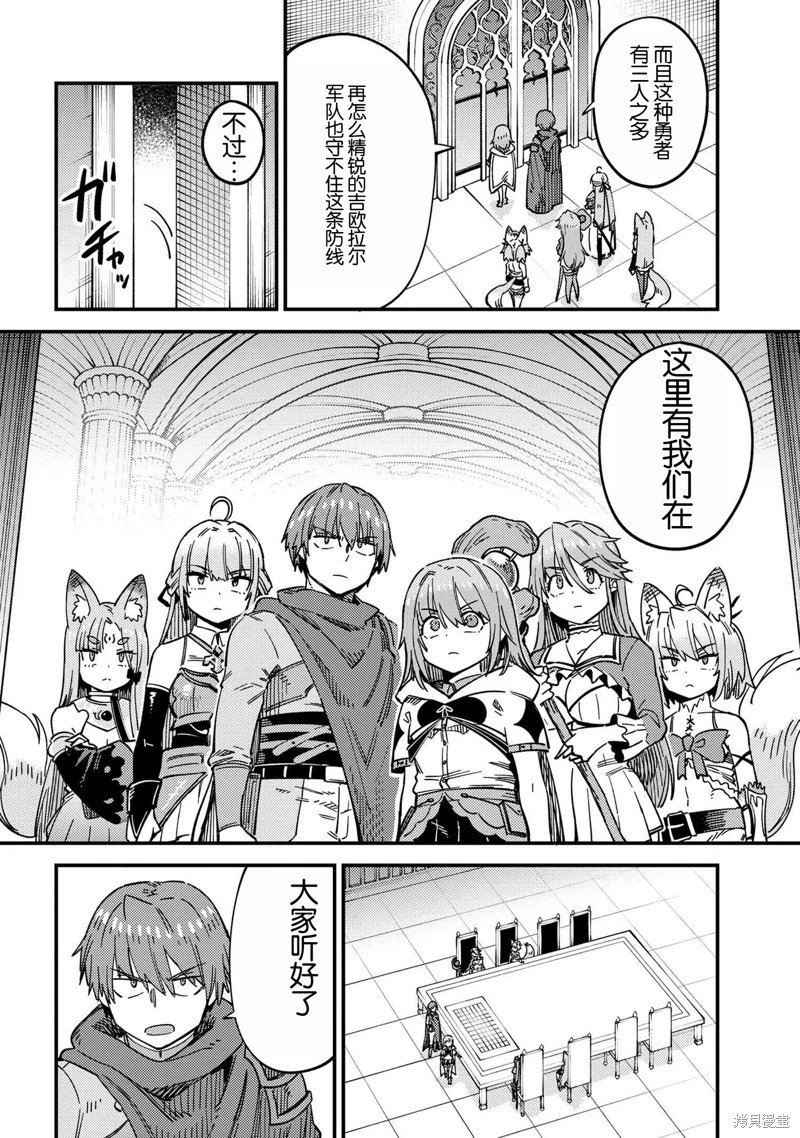 第66.1话