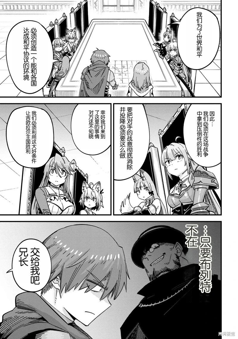 第66.1话