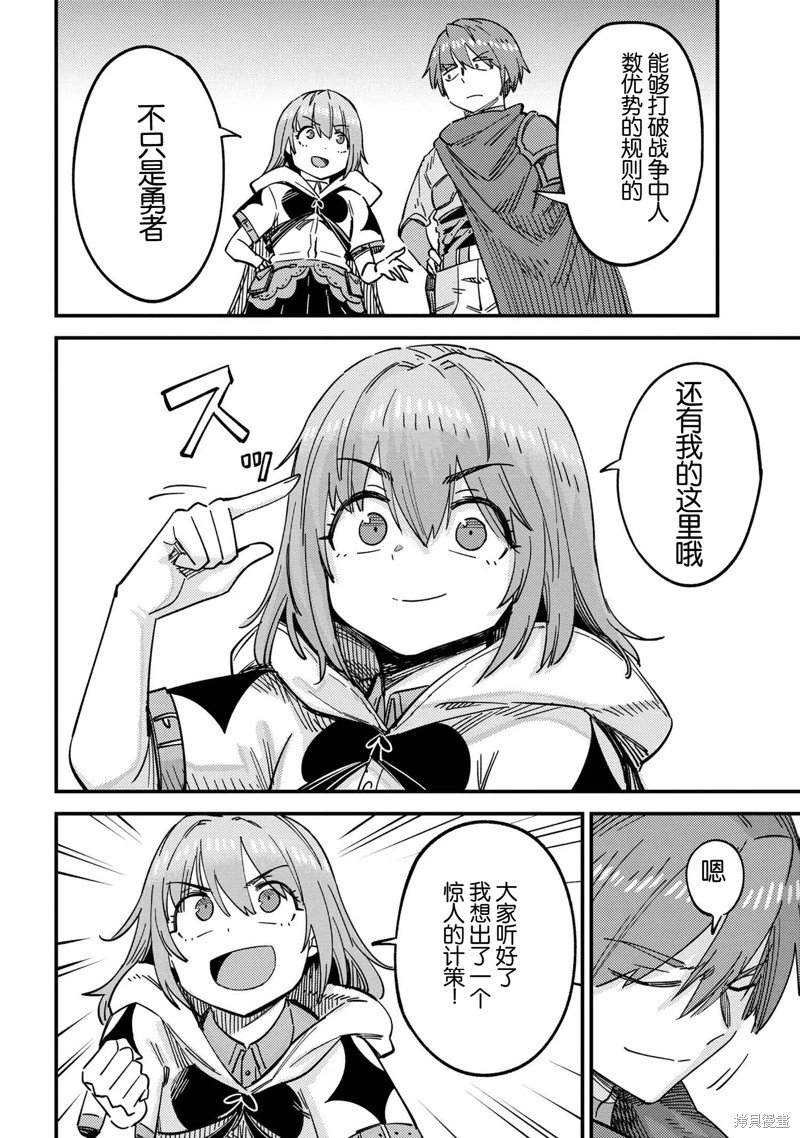 第66.1话