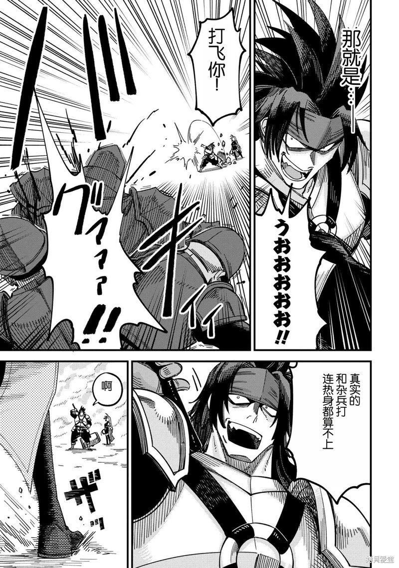 第66.1话