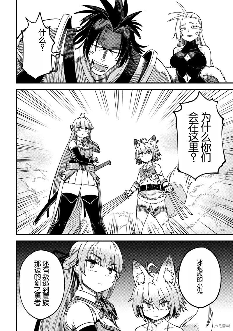 第66.1话