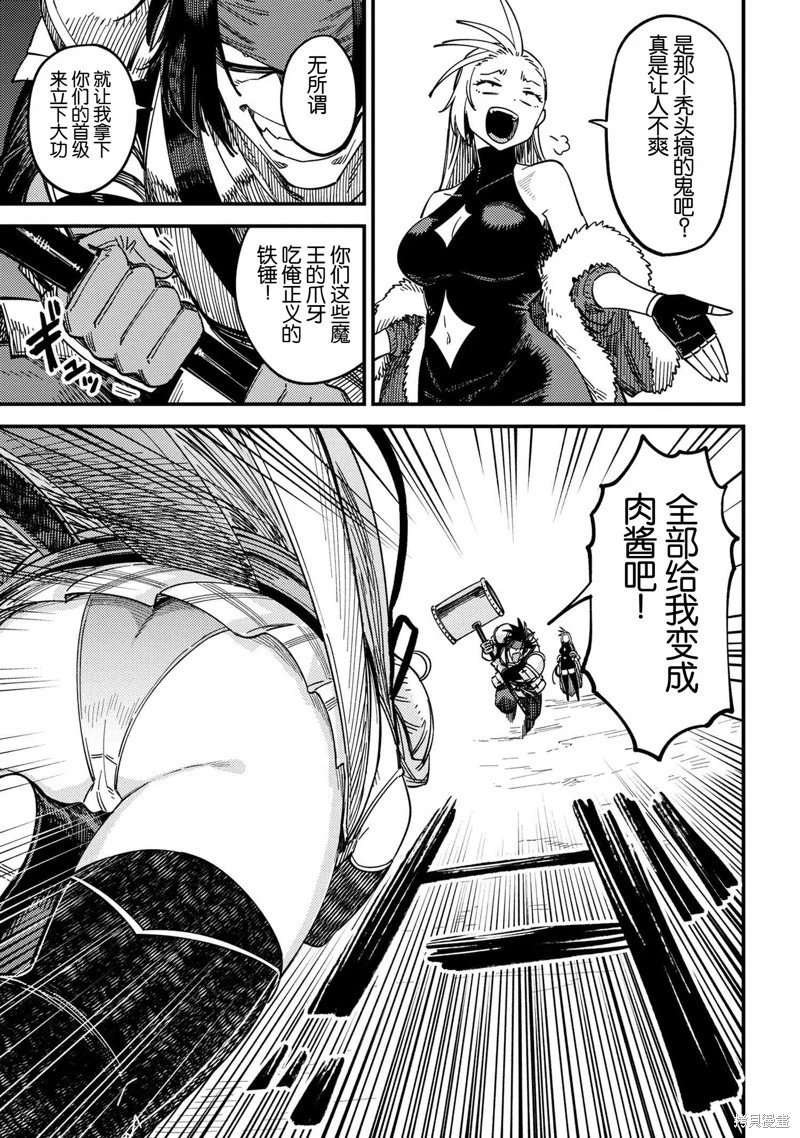 第66.1话