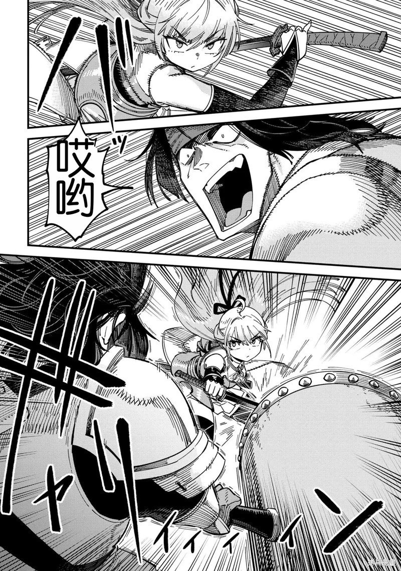 第66.1话