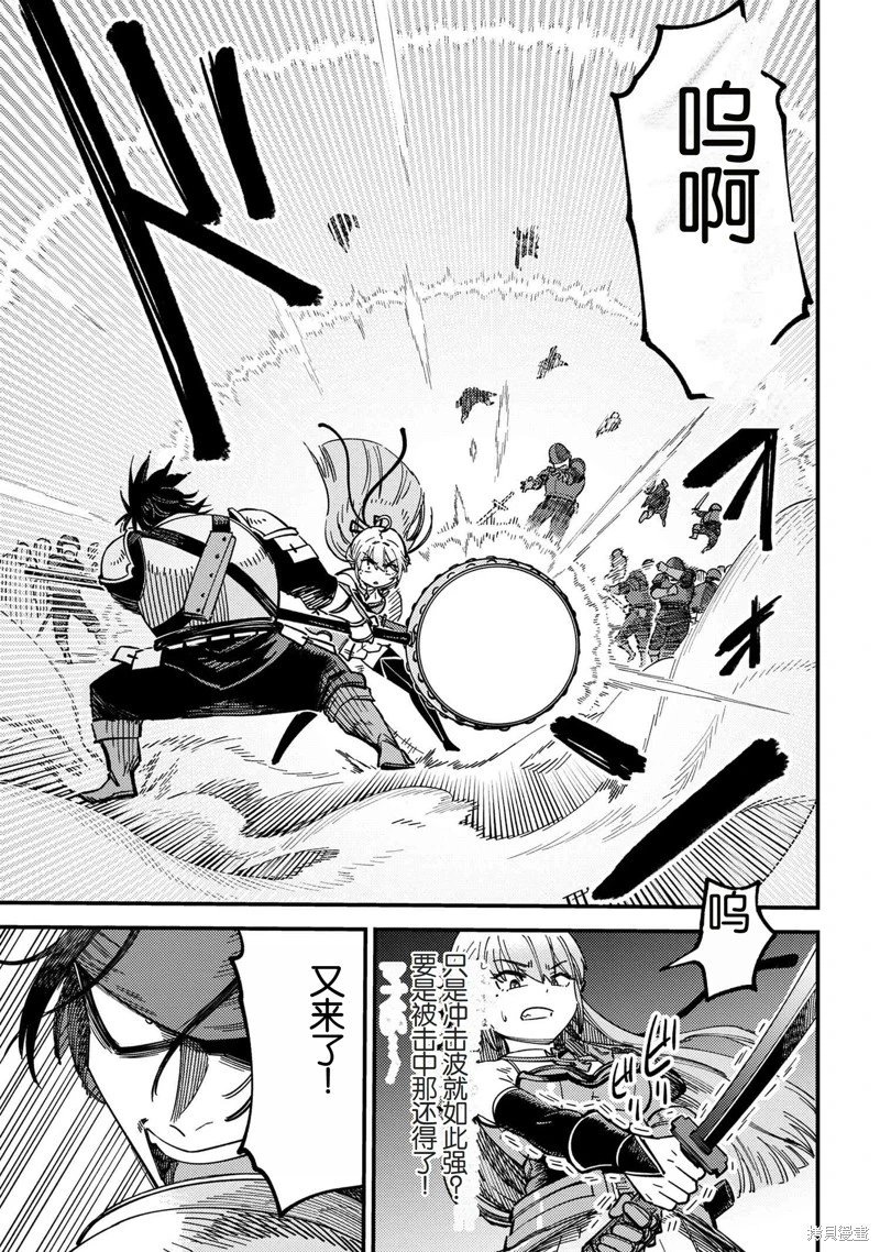 第66.1话