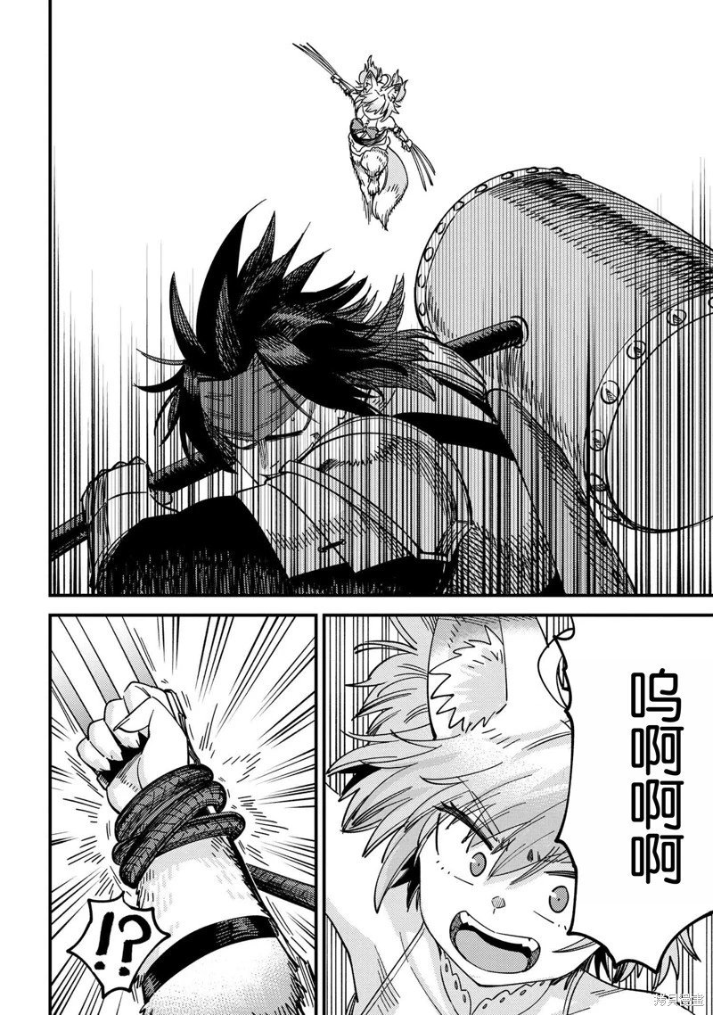 第66.1话