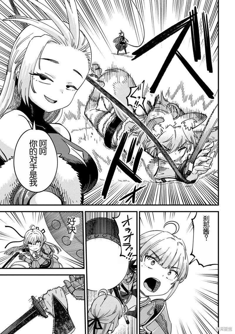 第66.1话