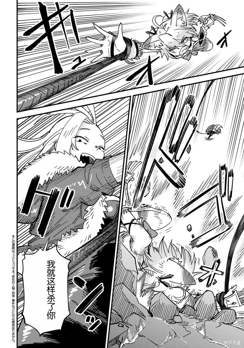 第66.2话