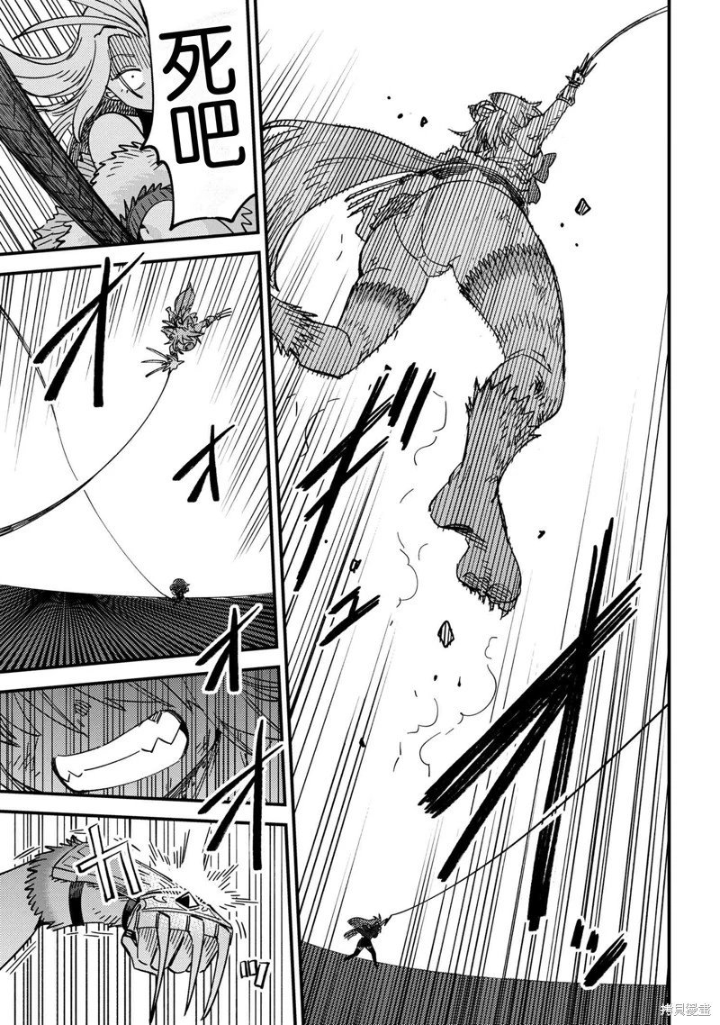 第66.2话
