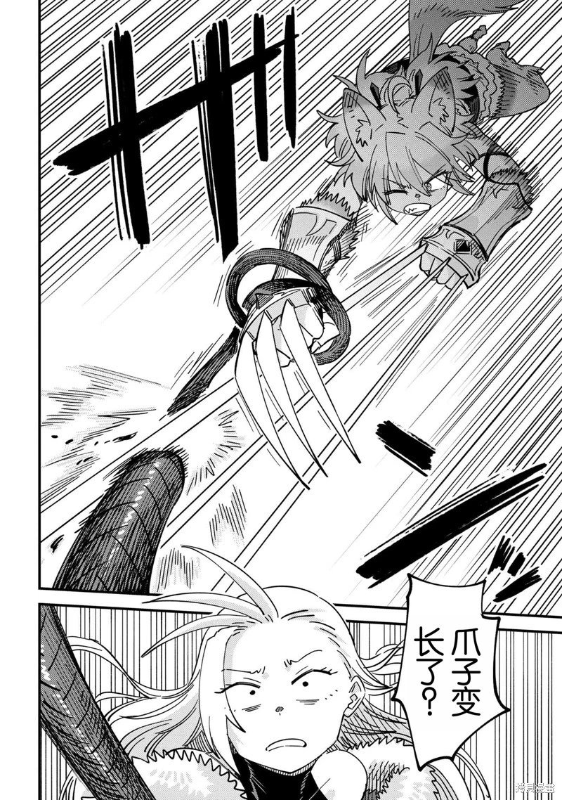 第66.2话