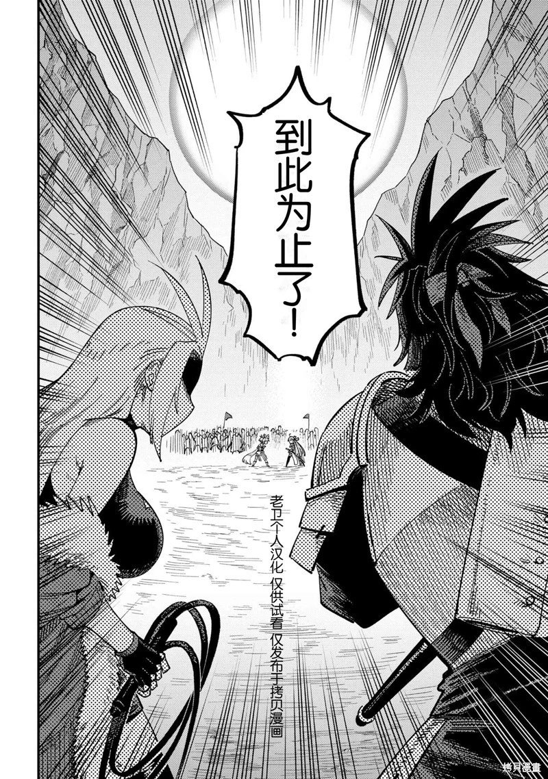 第66.2话