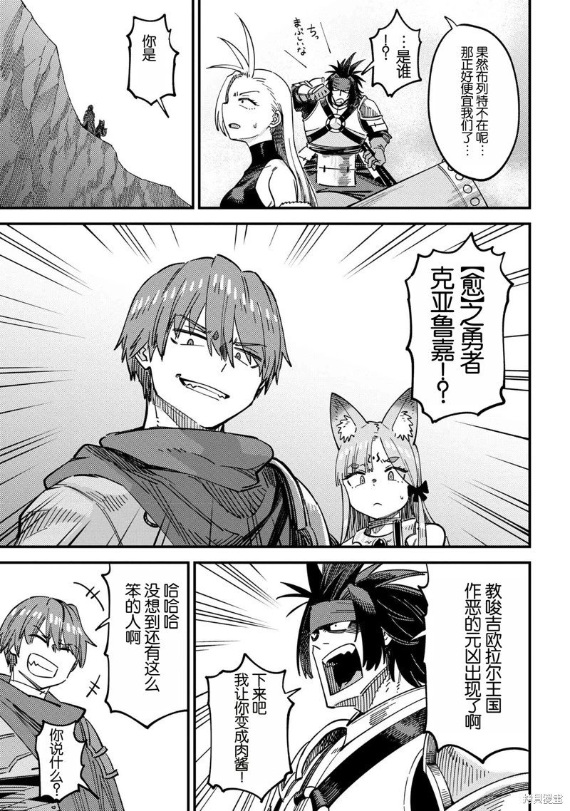 第66.2话