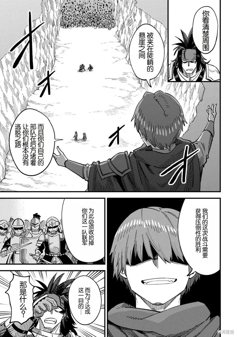 第66.2话