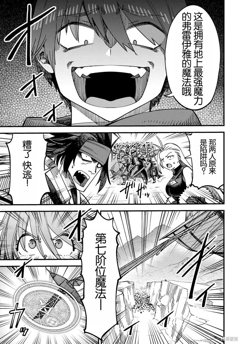 第66.2话