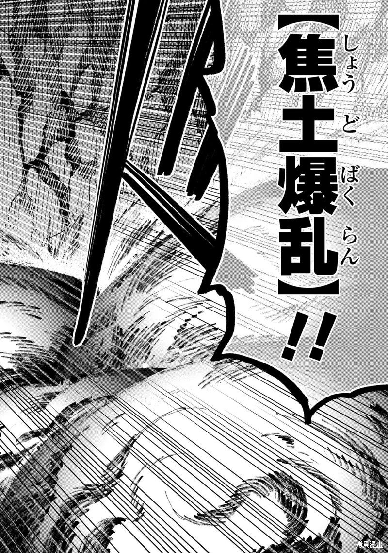 第66.2话