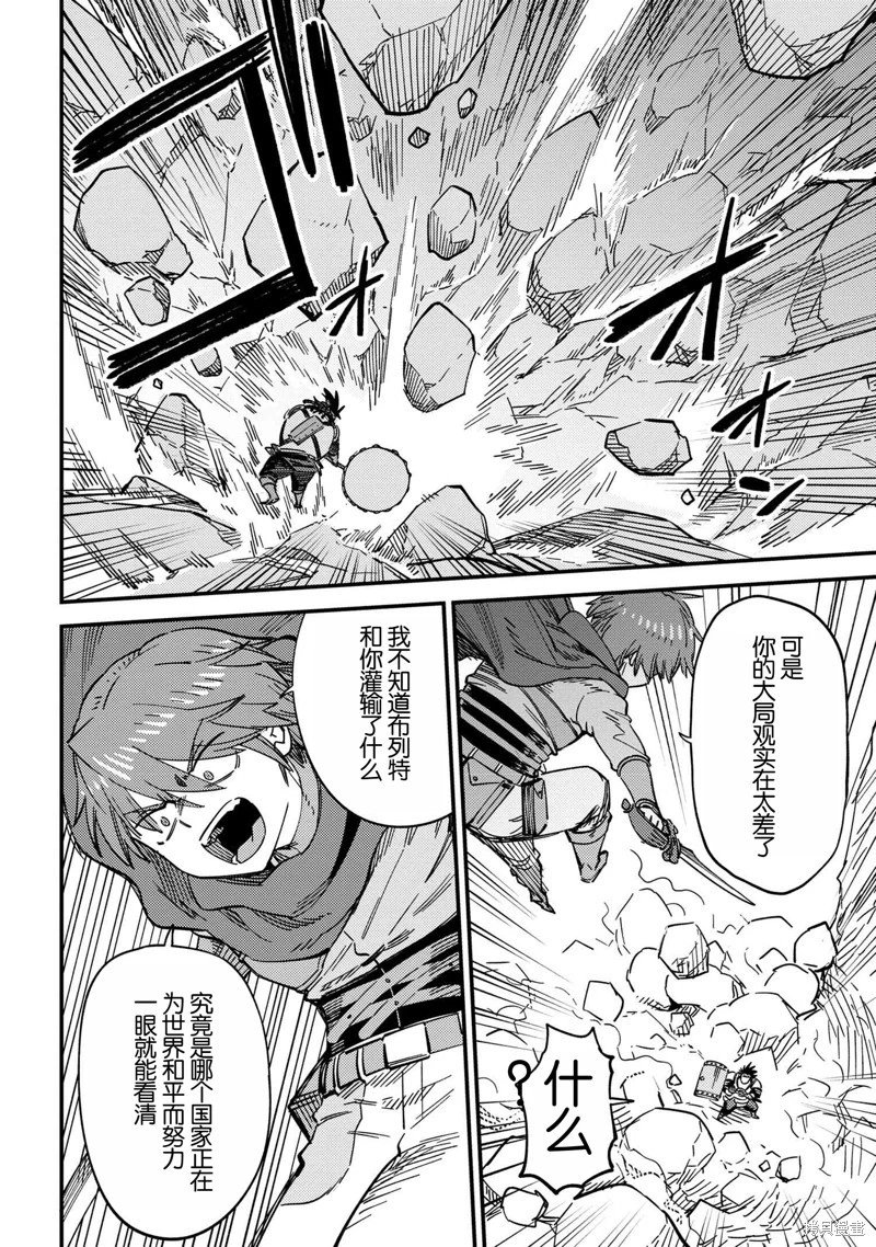 第67.2话