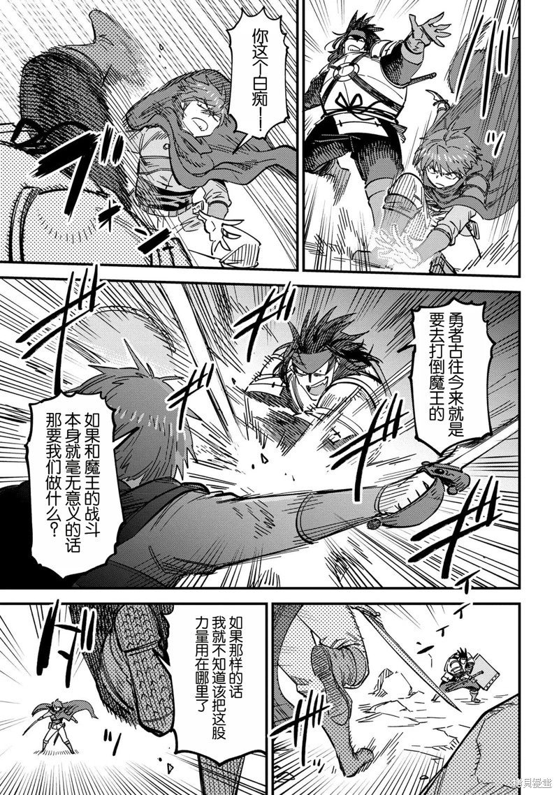 第67.2话