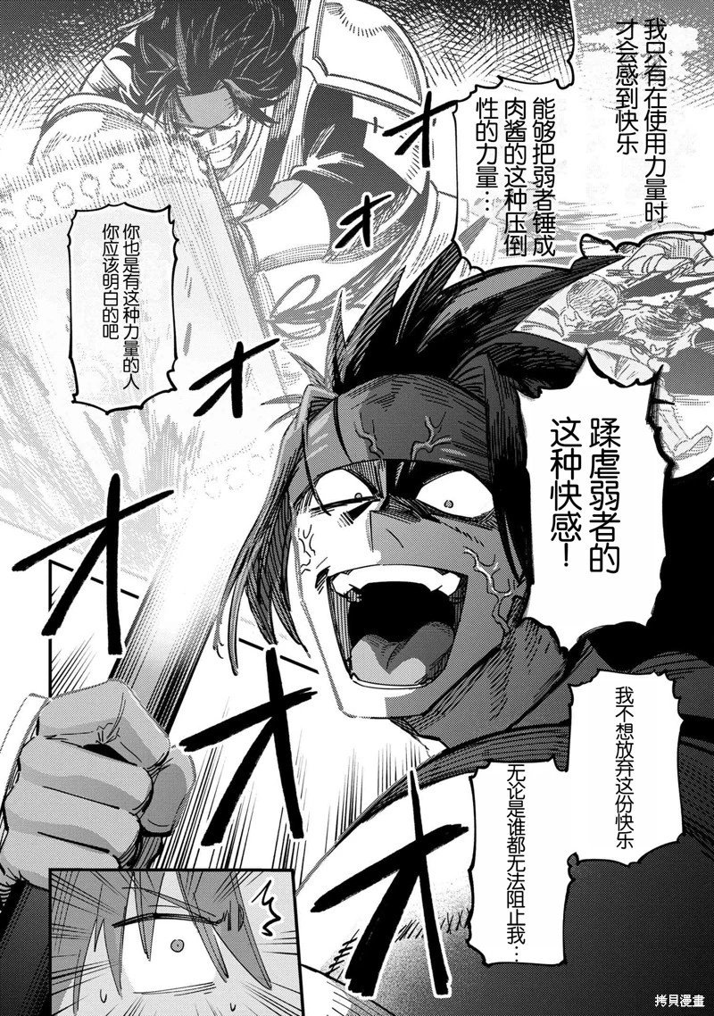 第67.2话