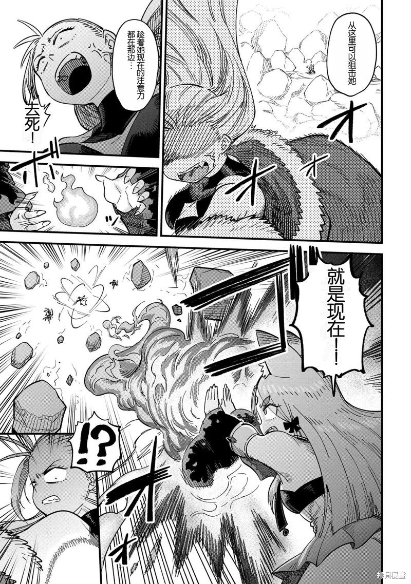第67.2话