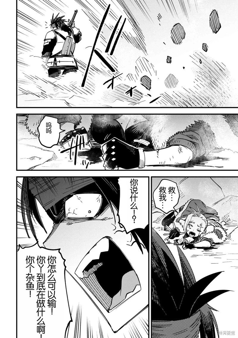 第67.2话
