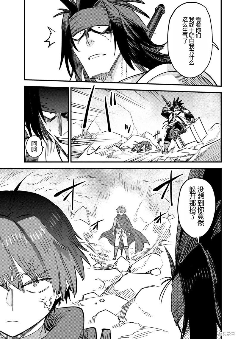 第67.2话