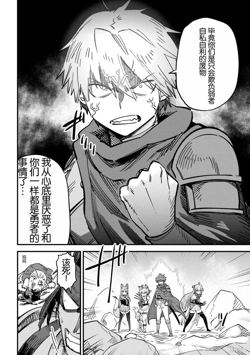 第67.2话