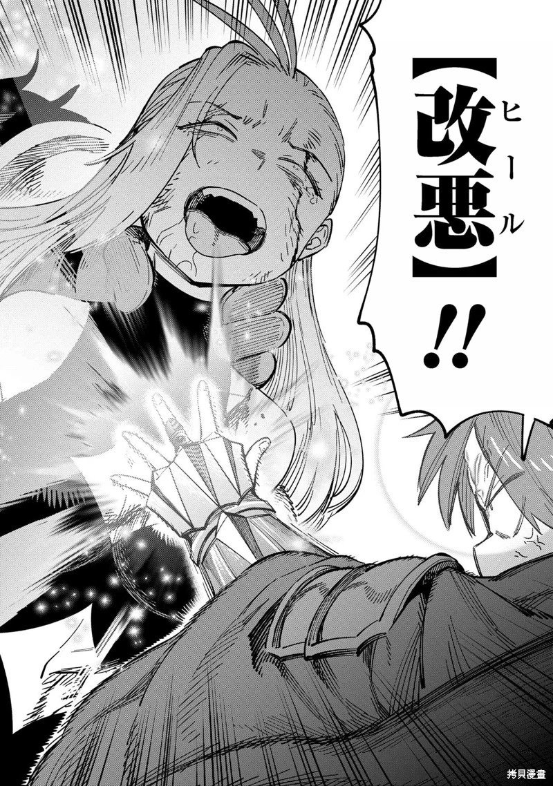 第67.2话