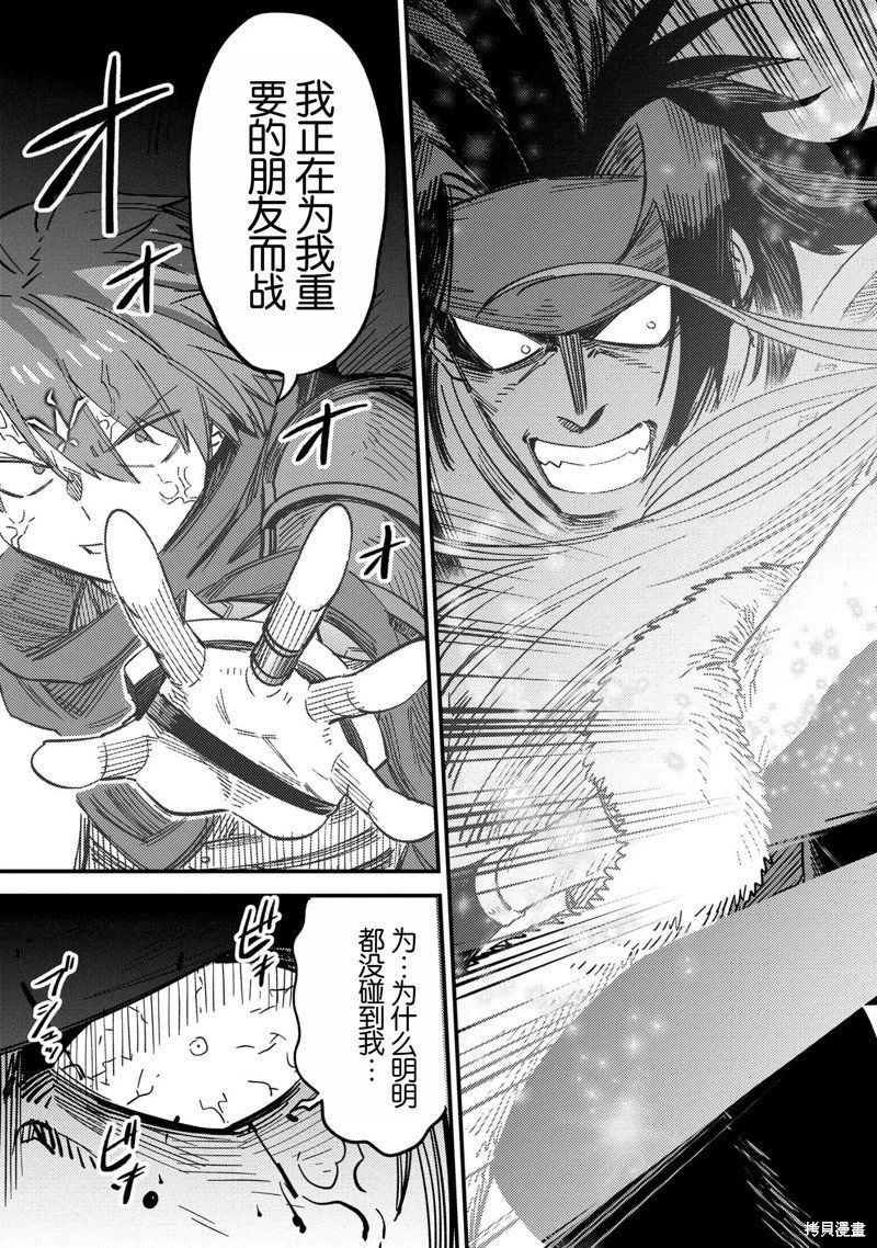 第67.2话