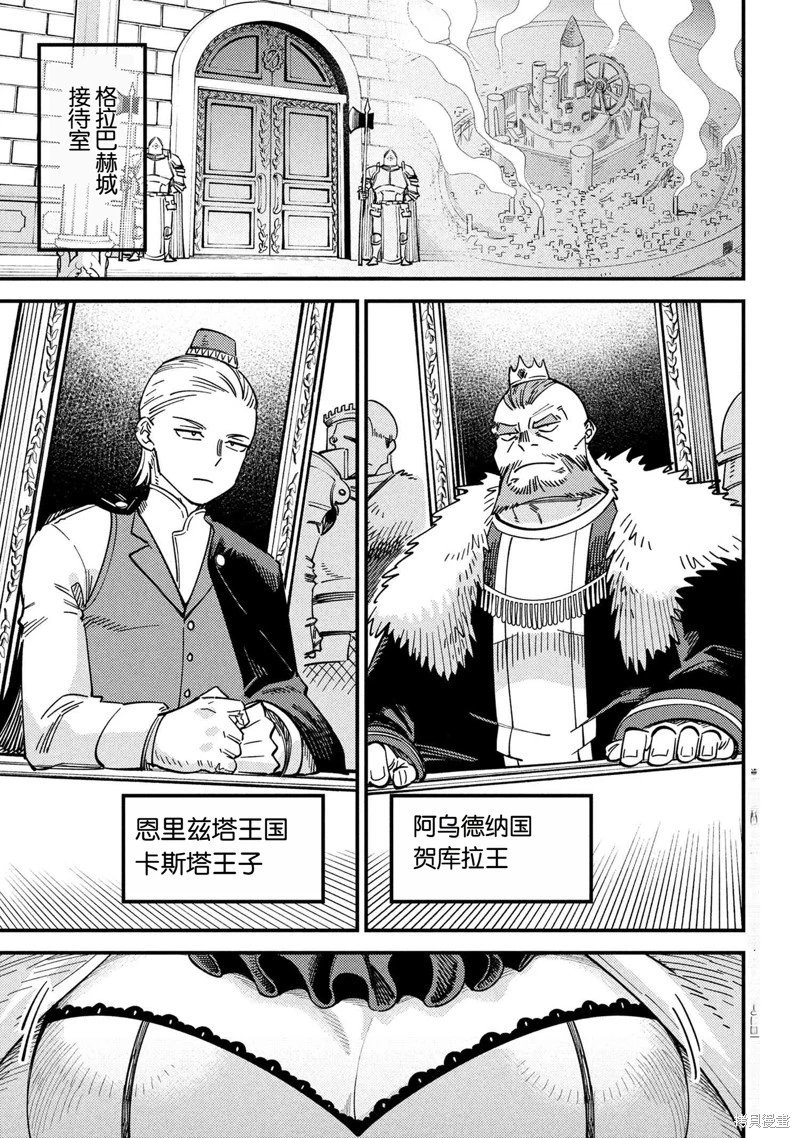 第68话
