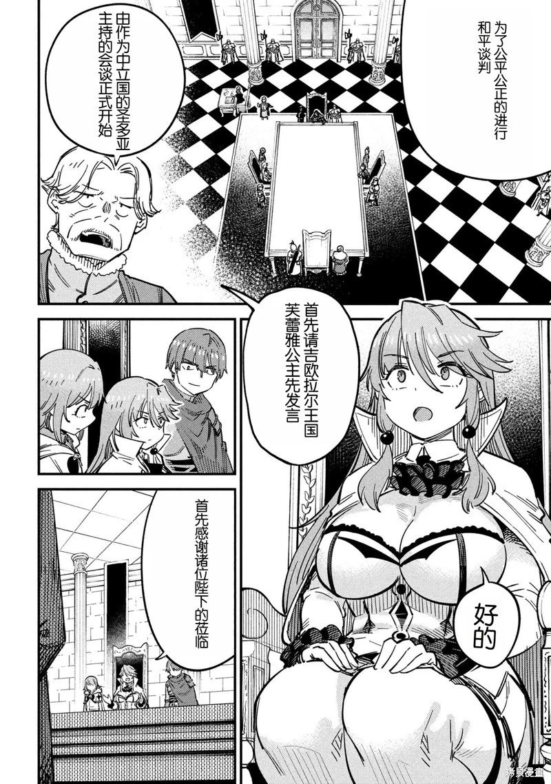 第68话