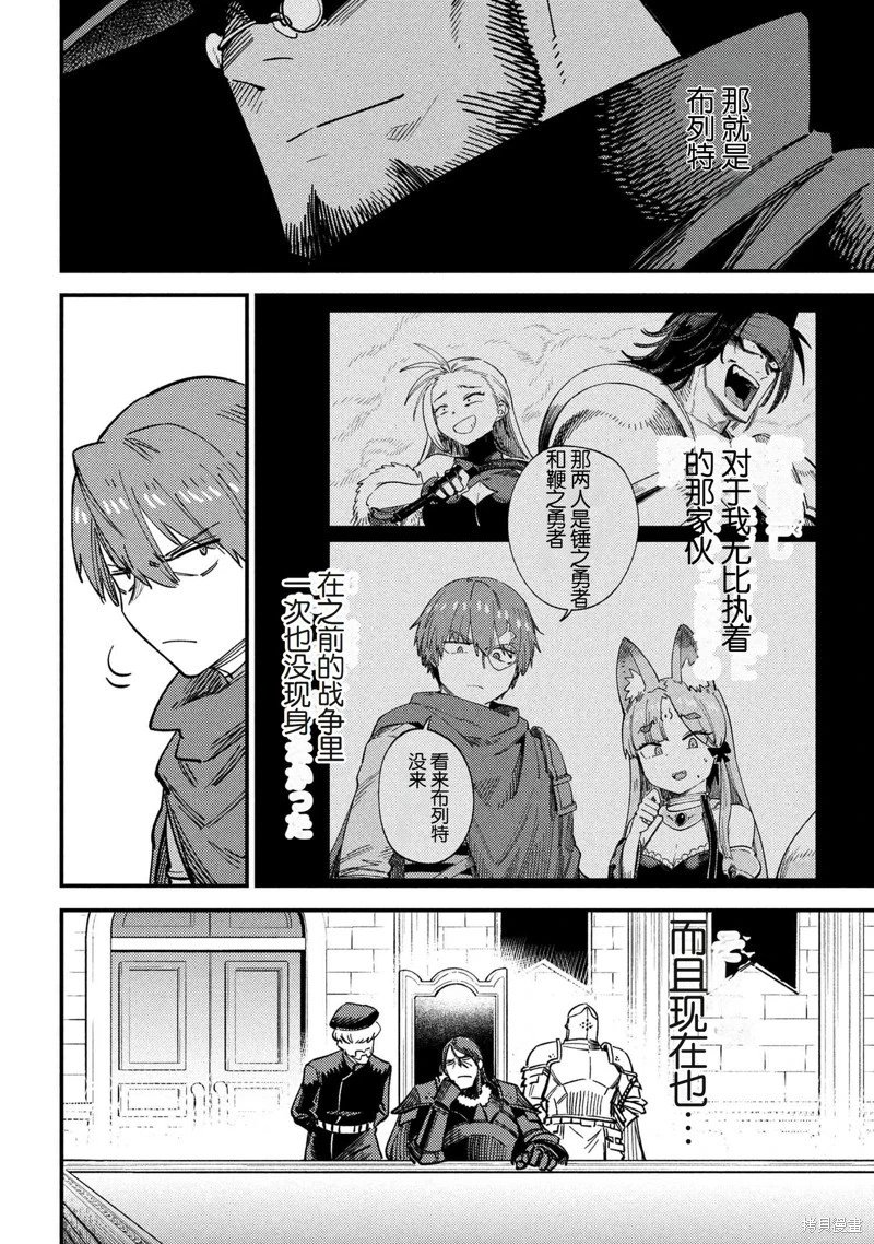 第68话