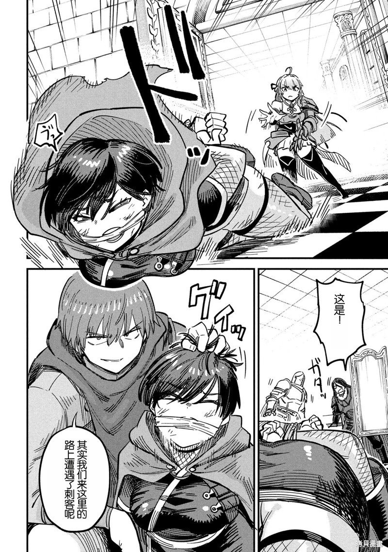 第68话