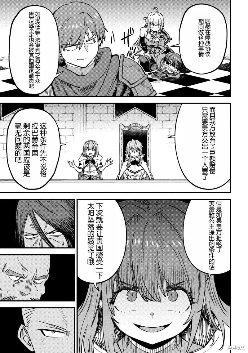 第68话