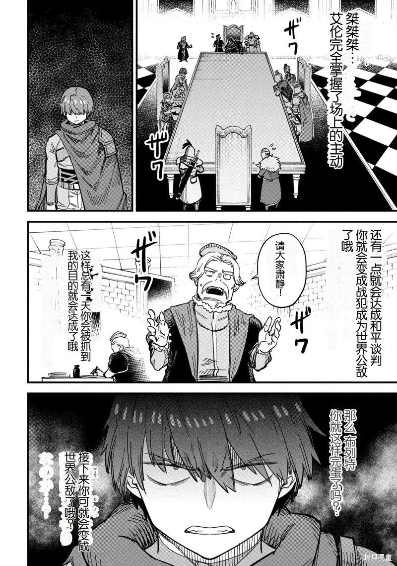 第68话