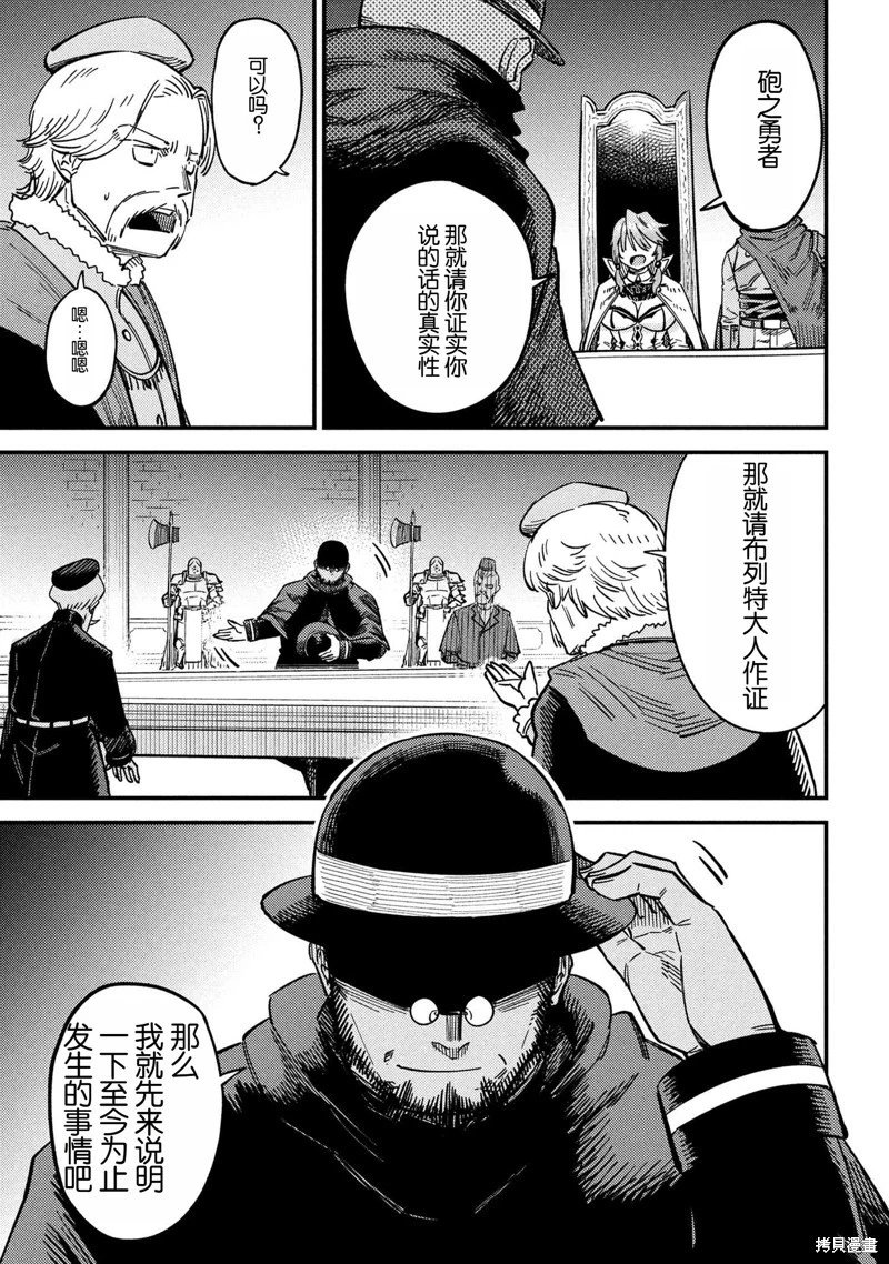 第68话