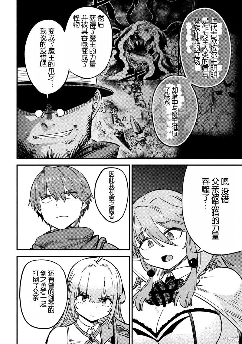 第68话