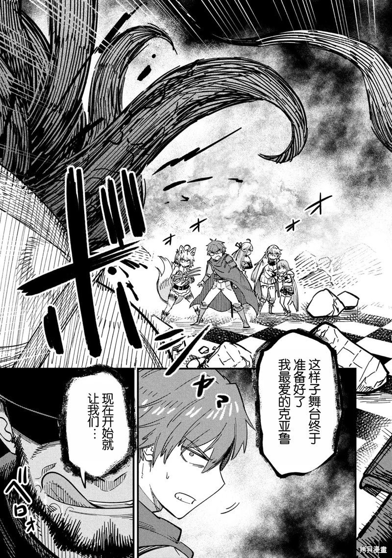 第68话